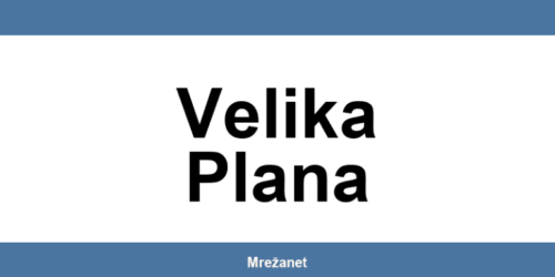 SBB kontakt telefon i poslovnice Velika Plana